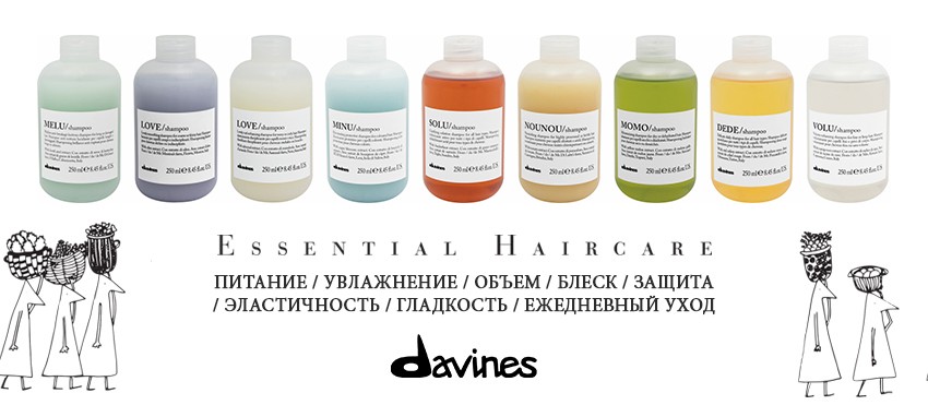 Линия ESSENTIAL HAIRCARE Davines