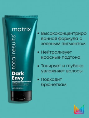 MATRIX mask total results dark envy