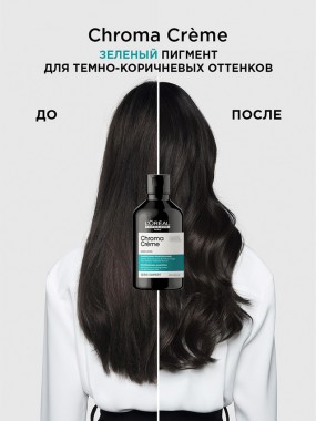 L'OREAL Chroma Crème Green Shampoo